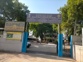 SUB REGIONAL OFFICE, VADODARA उप क्षेत्रीय कार्यालय वड़ोदरा